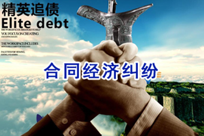 逾期借款法院判决执行期限解析