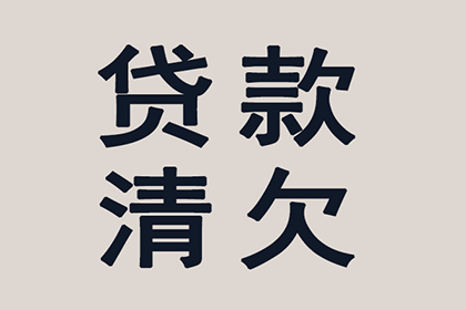 信用卡5万欠款无力偿还，如何申请延期还款？