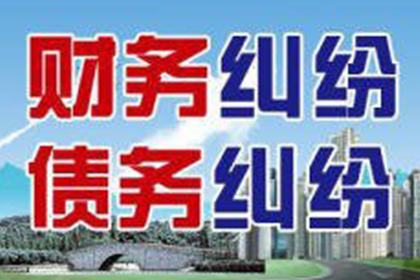 律师代为追讨欠款费用明细