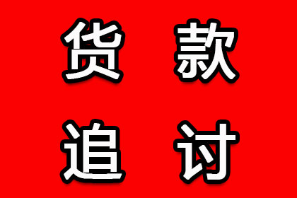 欠款达到何种数额可提起法律诉讼？
